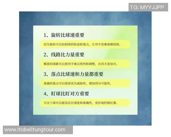 深圳网球队整体表现分析：压制对手与失误的双重影响