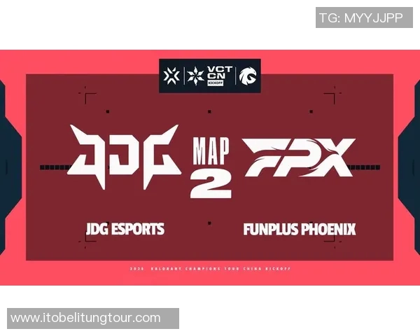 赛后分析：JDG与FPX实力对比及比赛关键因素探讨