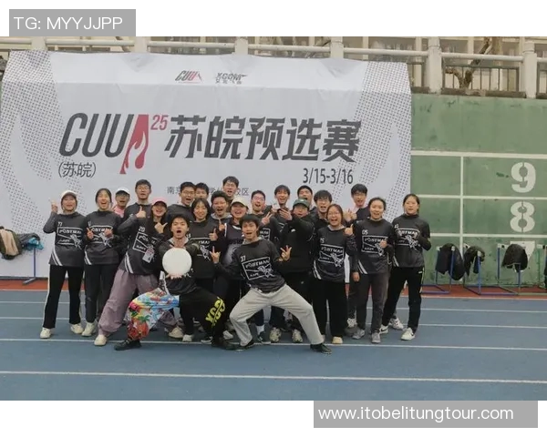 重庆飞盘队反击战术解析与实战应用探讨