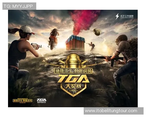 黄娜独家分享和平精英游戏心得与技巧助你成为战场高手