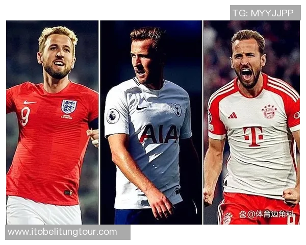 凯恩的传奇之路：从足球天才到世界级教练的蜕变与影响