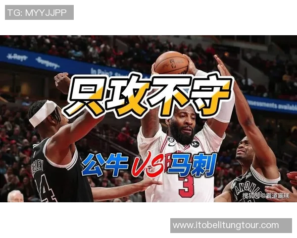 巅峰公牛与巅峰马刺的历史对决谁能称霸篮球之巅